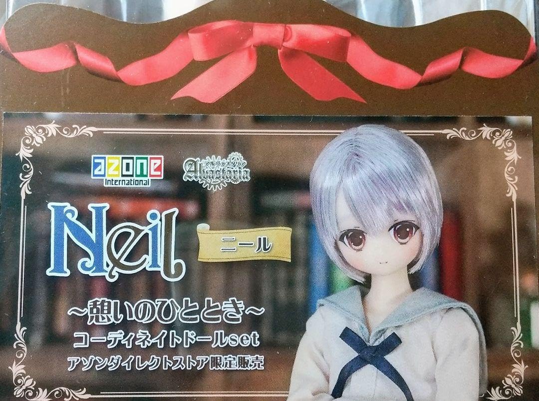 Alvastaria ケイティ～憩いのひととき～ アゾン AZONE Alvastaria